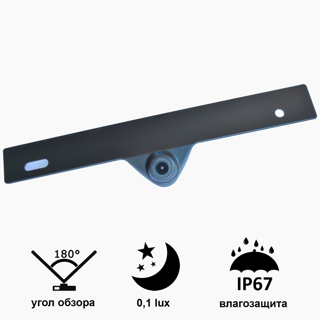 Камера  “Prime-X” C8173W 