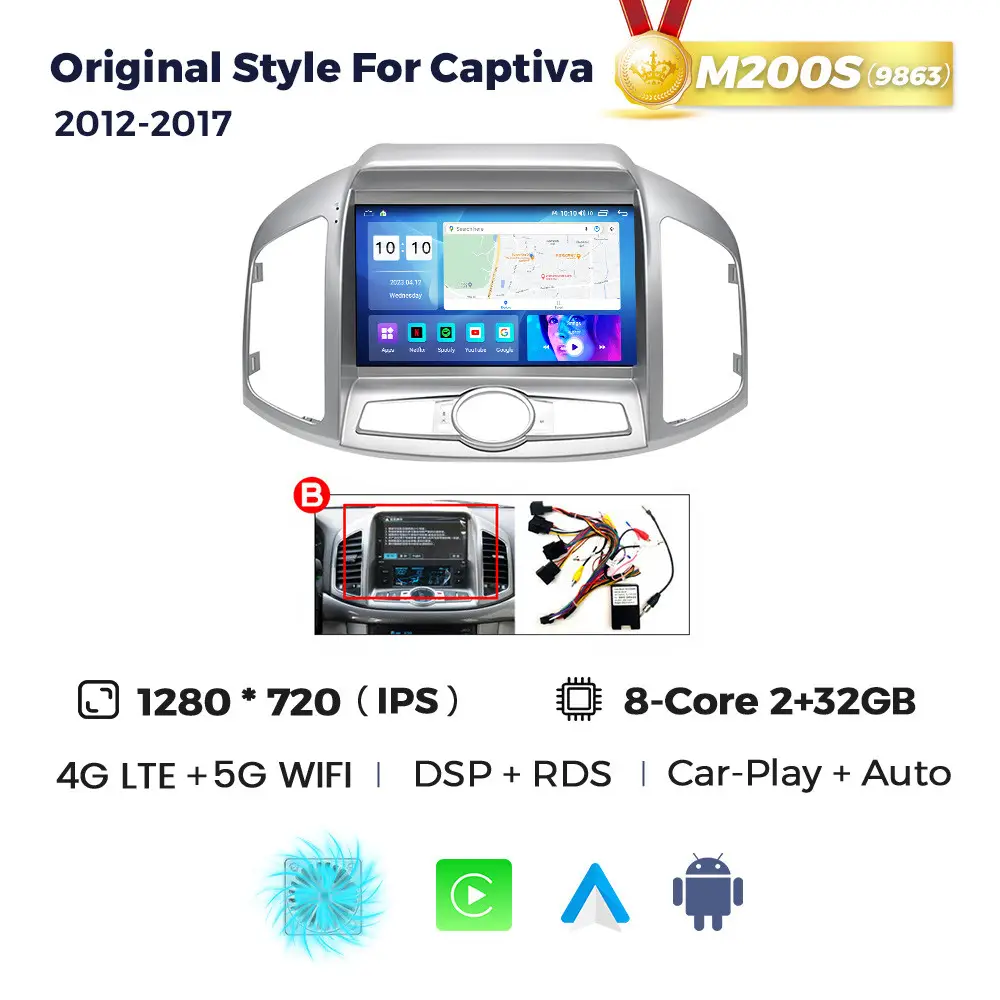 Магнітола Chevrolet Captiva 1 (2011-2016)