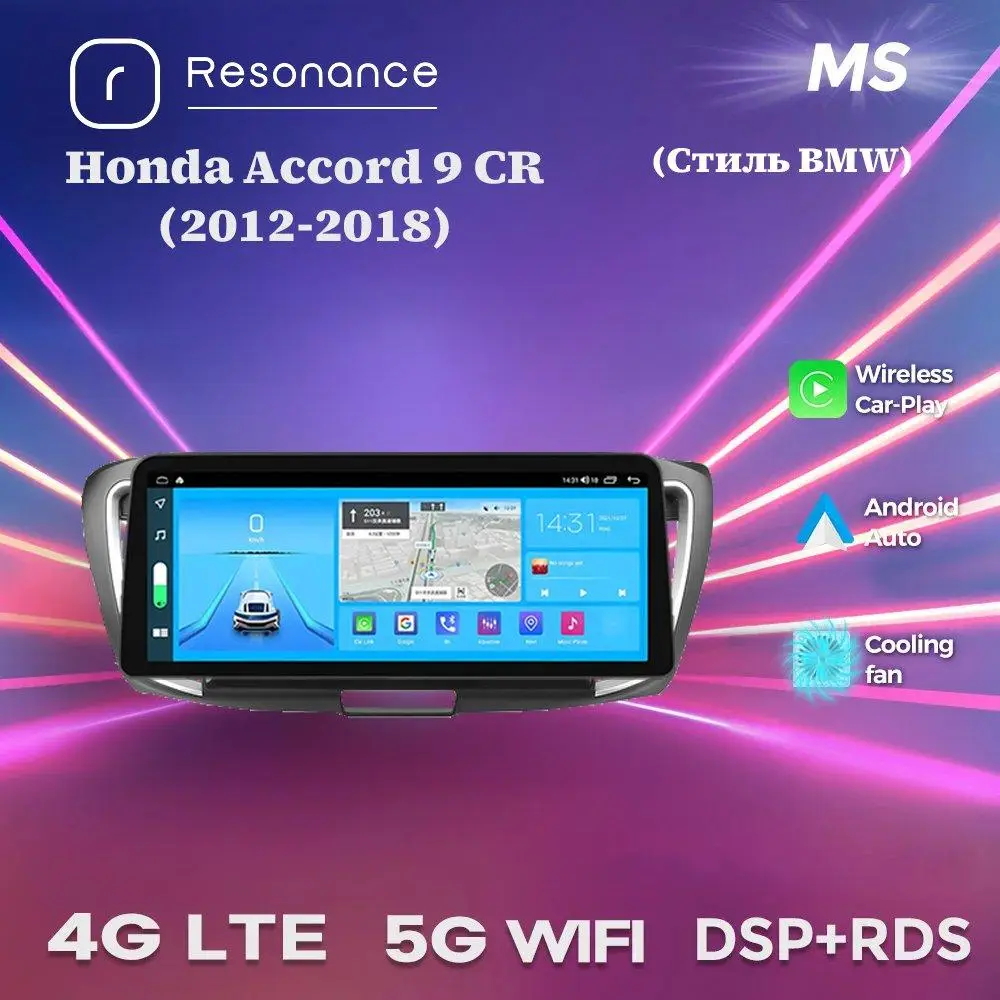 Магнітола Honda Accord 9