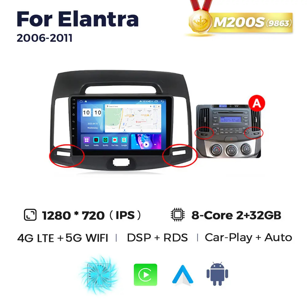 Магнітола Hyundai Elantra (HD)