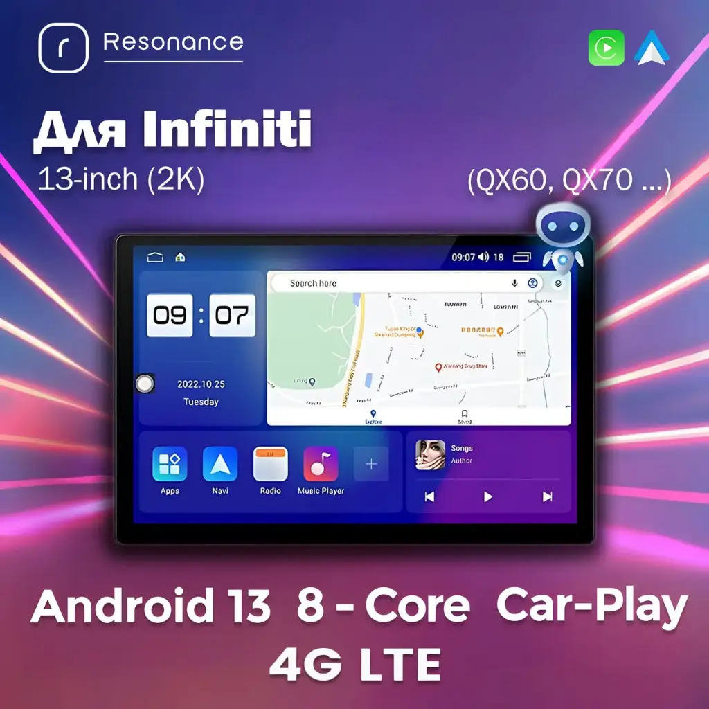 Магнітола Infiniti QX60, QX70 (та інші)
