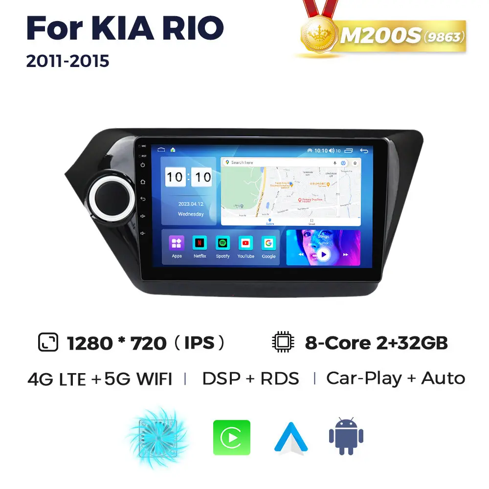 Магнітола Kia Rio 3 (K2)