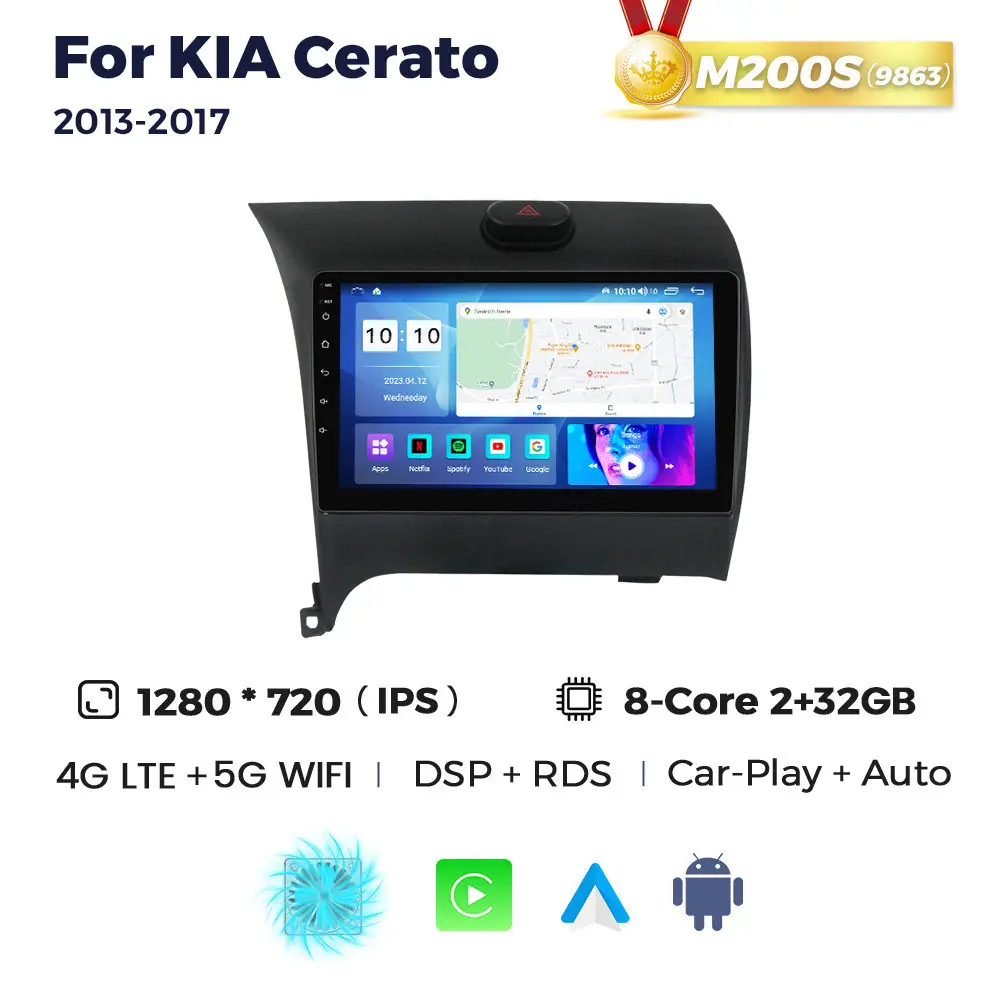 Магнітола Kia Cerato 3 (K3)