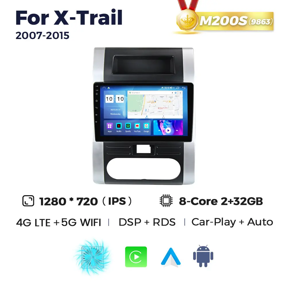 Магнітола Nissan X-Trail 2 (T31) (2/32, HD (1280x720) QLED)