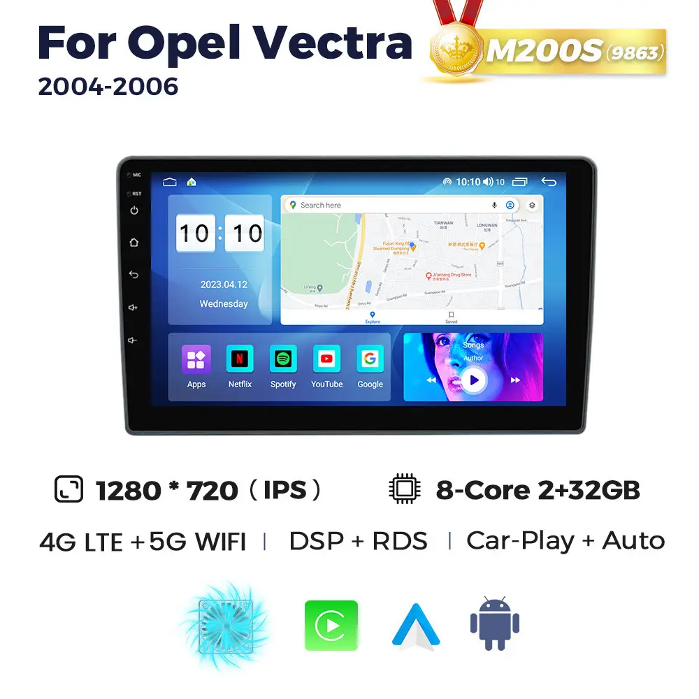 Магнітола Opel Vectra (2/32, HD (1280x720) QLED)