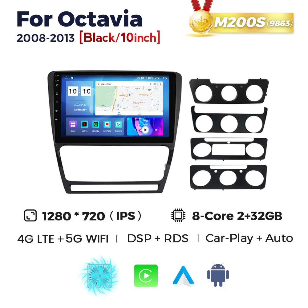 Магнітола Skoda Octavia 2 (A5) (2/32, HD (1280x720) QLED)