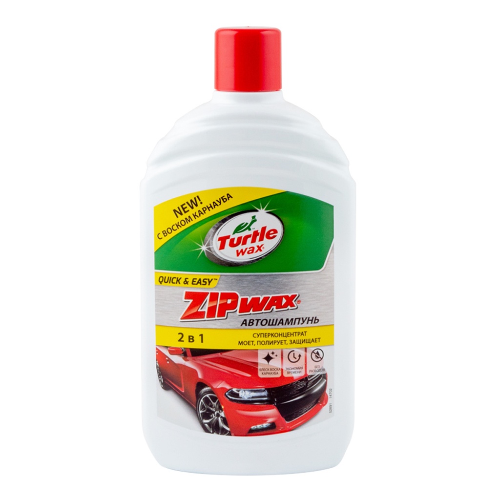 Автошампунь TURTLE WAX 0, 5л