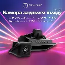 Камера заднього огляду в ручку багажника для BMW 3,5-серія, X1, X5, X6 - AHD (2053) 720p (CCD) 170° (LS8003) 