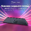 Камера заднього огляду в стоп сигнал для Iveco Daily (2006-2014) - AHD (2053) 720p (CCD) 120° (JS814) 