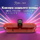 Камера заднего вида в стоп сигнал для Fiat Doblo / Opel Combo (≈ 2010-2018). AHD Sony (2053) 1080p 175° (JS831) 
