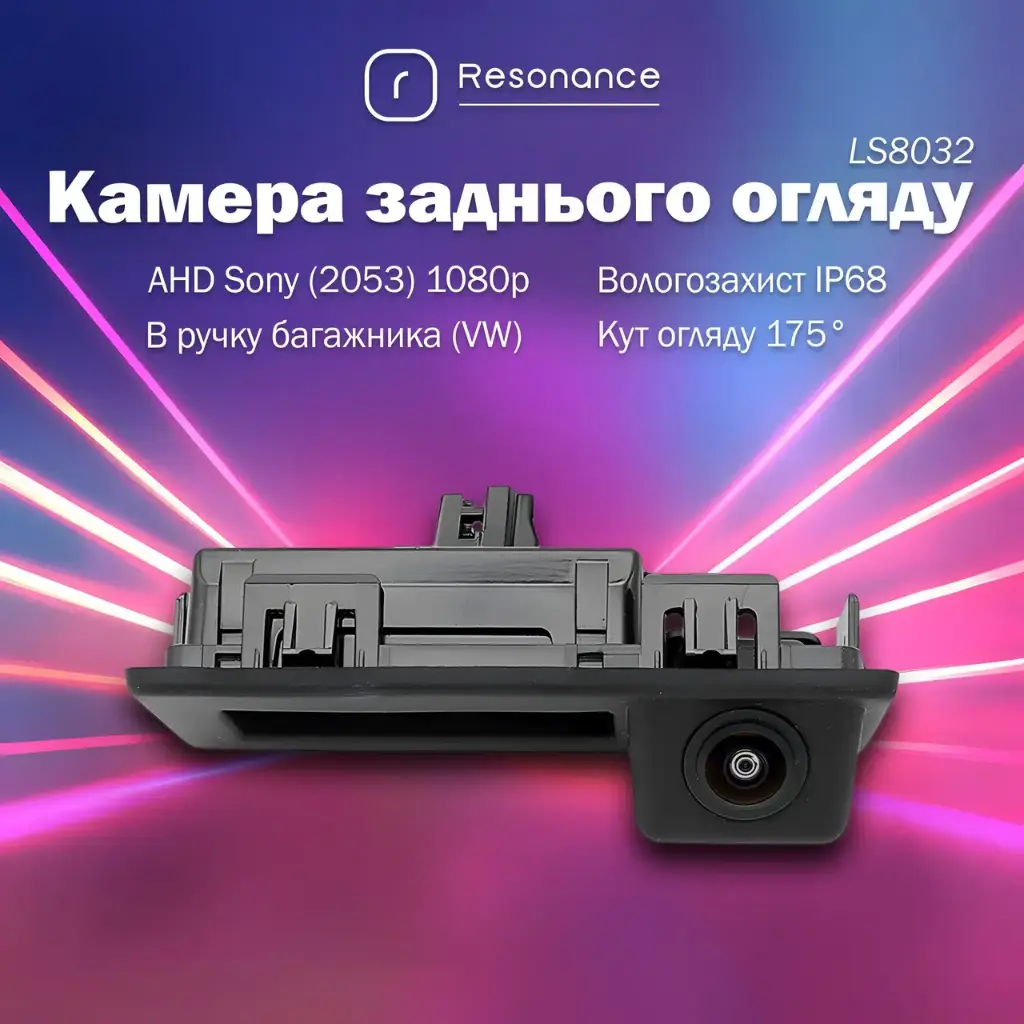 Камера заднього огляду в ручку багажника для Audi / VW / Skoda - AHD Sony (2053) 1080p 175° (LS8032) 