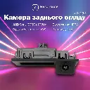 Камера заднього огляду в ручку багажника для Audi / VW / Skoda - AHD Sony (2053) 1080p 175° (LS8032) 