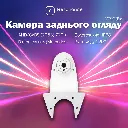 Камера заднього огляду в стоп сигнал для Mercedes-Benz Sprinter / VW Crafter - AHD (2053) 720p (CCD) 120° (YT909W) 