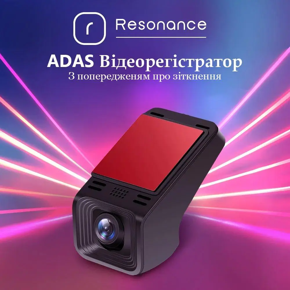 Автомобільний Відеорегістратор Full HD 1080P 170°