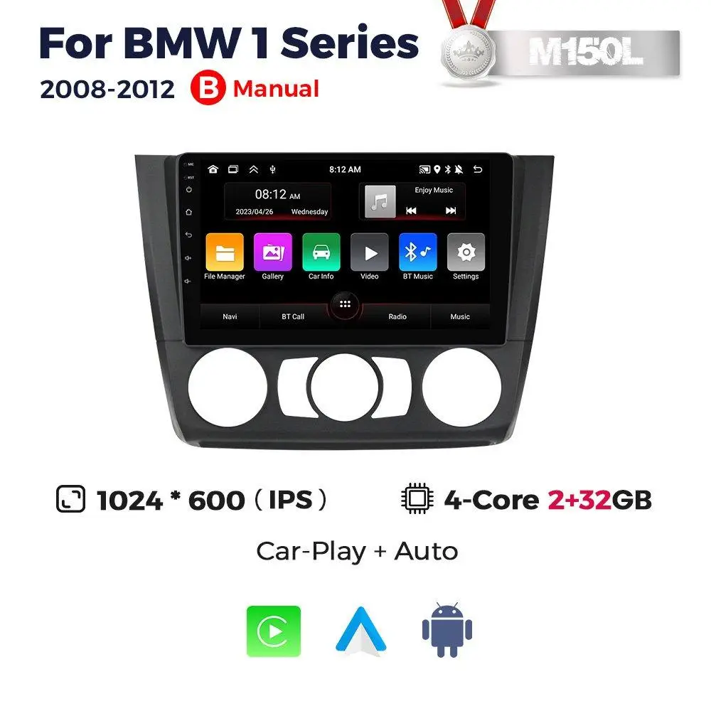 [M200] BMW 1-серії (E81) M150L